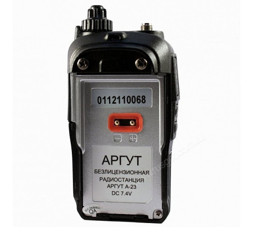 Рация Аргут А-23 new