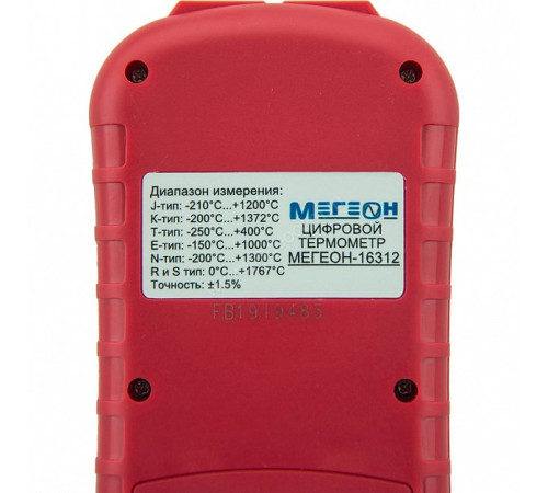 Контактный термометр МЕГЕОН 16312