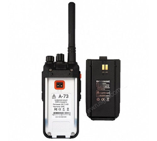 Рация DMR Аргут А-73